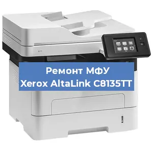 Замена МФУ Xerox AltaLink C8135TT в Самаре